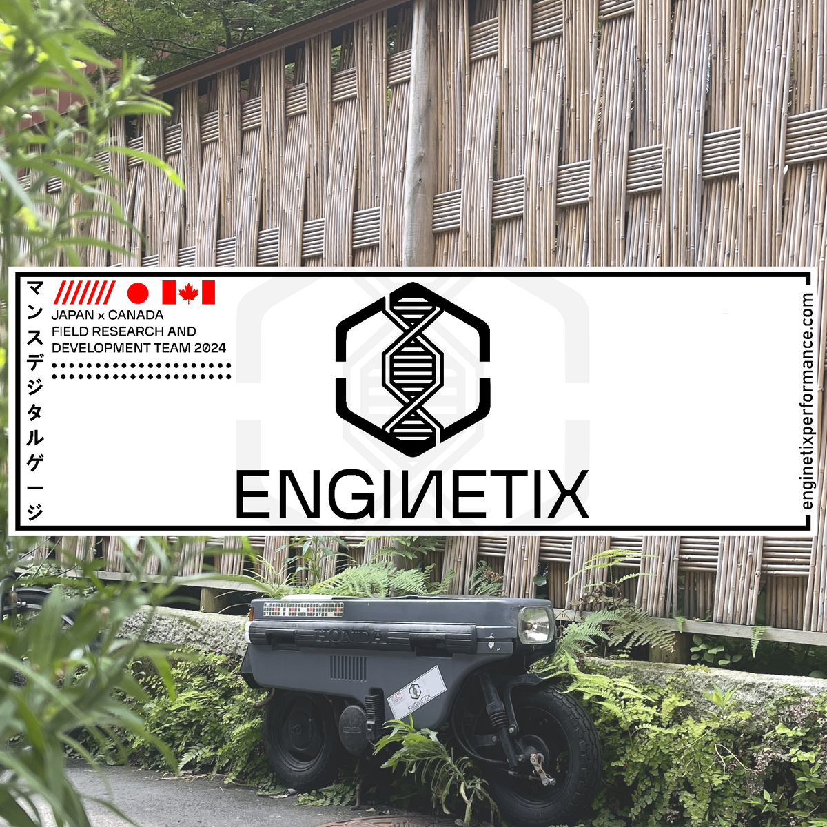 LIMITED EDITION/QTY: ENGINETIX JAPAN COMMEMORATIVE STICKER