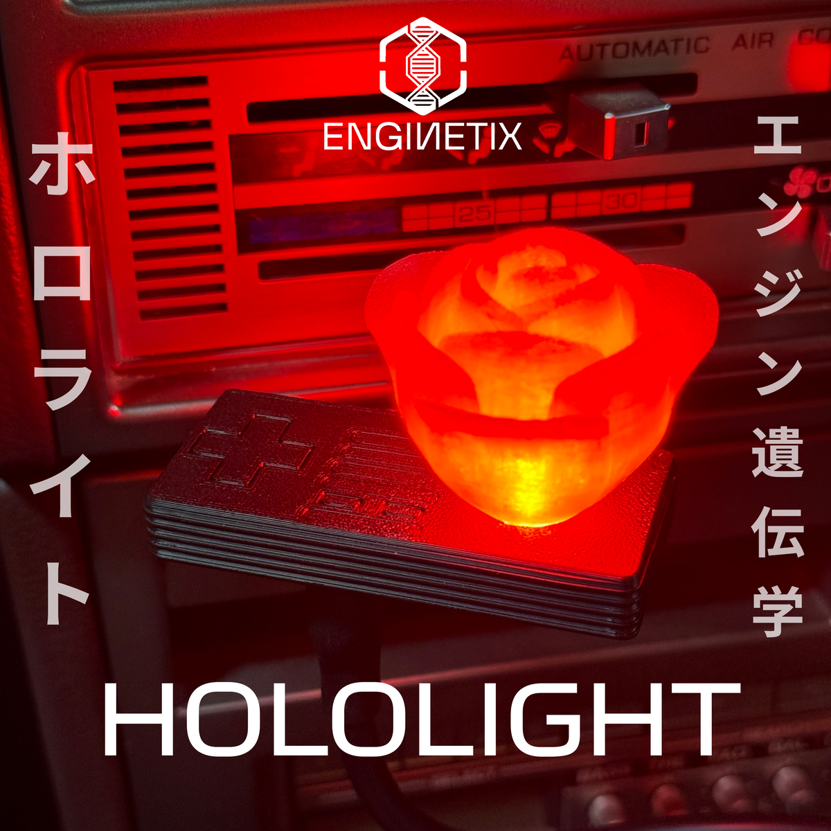HoloLight LED Mood Lamp – ENGINETIX PERFORMANCE